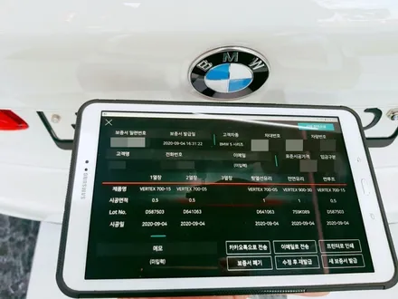 구미 수입차 썬팅도 상모점에서~BMW530i 프리미엄 신차패키지(루마버텍스900+아이나비QXD5000커넥티드pro+포스제로) / 경북 구미