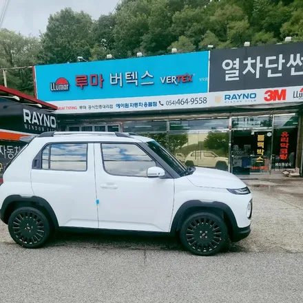 캐스퍼 차량에 인기 좋은 썬팅은? / 경북 구미