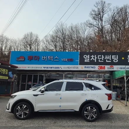 구미썬팅 루마버텍스 상모점에서 쏘렌토MQ4신차패키지 시공사례 / 경북 구미