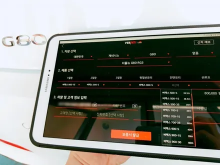 구미 썬팅+블랙박스 제네시스 3세대 G80 신차패키지 꼭 필요한 필수품목만 선택시공^^ / 경북 구미