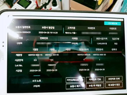 구미 썬팅+블랙박스 제네시스 3세대 G80 신차패키지 꼭 필요한 필수품목만 선택시공^^ / 경북 구미