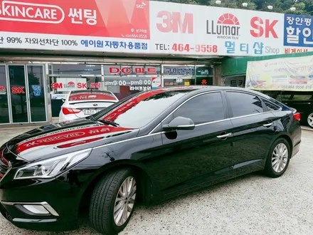 [구미]가성비 좋은 SK스킨케어 썬팅! / 경북 구미