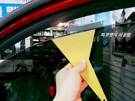 구미썬팅+후방카메라+네비게이션/카니발 패키지작업 / 경북 구미