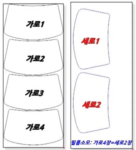 구미썬팅 가성비최고 레이노썬팅 크로마7 착한가격,올바른 시공(포터2 썬팅+블랙박스) / 경북 구미
