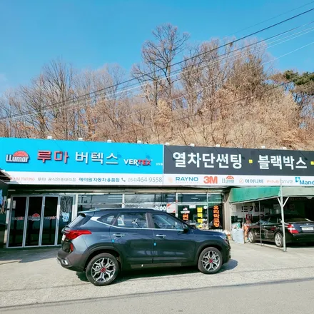 구미 신차패키지 1일 1시공 셀토스 썬팅+블랙박스+유리막코팅까지 꼼꼼하게 시공 / 경북 구미