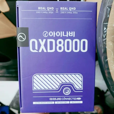 구미썬팅 쏘렌토MQ4 버텍스900+아이나비 QXD8000 신차패키지 / 경북 구미