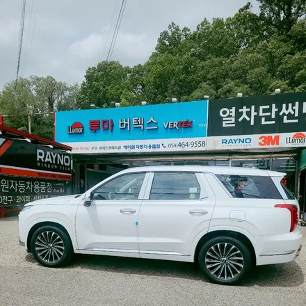 구미썬팅 팰리세이드 7인승 루마 버텍스 썬팅 썬루프까지 했어요 / 경북 구미