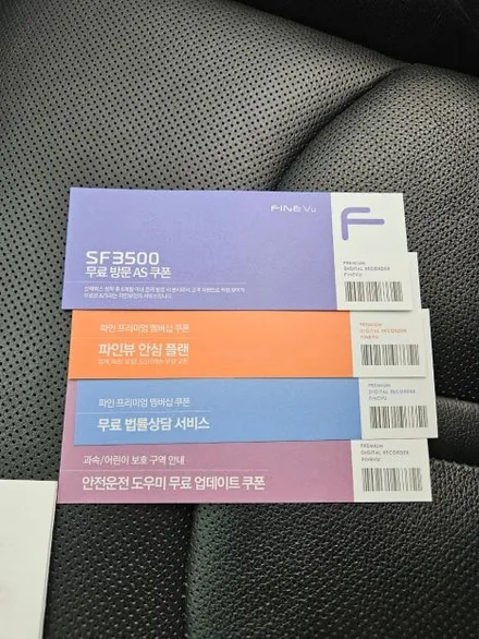 구미 가성비 좋은 파인뷰 블랙박스 장착 시공기 / 경북 구미