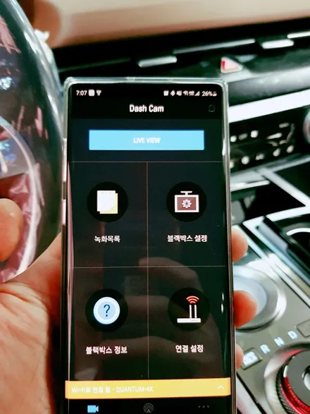 구미 썬팅+블랙박스 제네시스 3세대 G80 신차패키지 꼭 필요한 필수품목만 선택시공^^ / 경북 구미