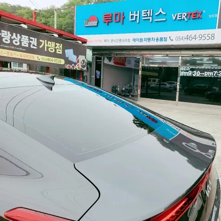 구미썬팅 루마 버텍스 상모점 K8 하이브리드 신차패키지 시공사례 / 경북 구미