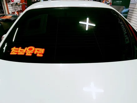 SM3 썬팅(SKC스폐셜) / 경북 구미