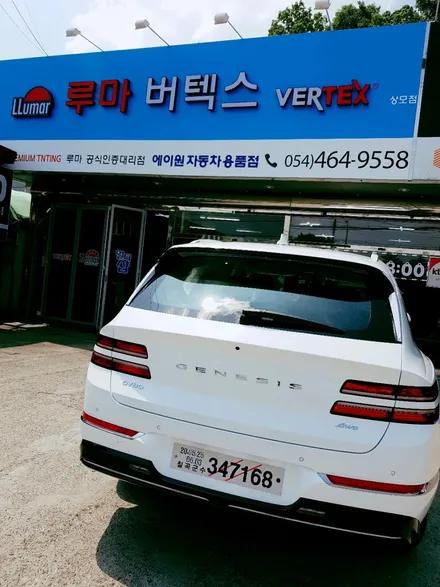 제네시스GV80 구미루마썬팅 상모점에서 버텍스900풀시공 / 경북 구미