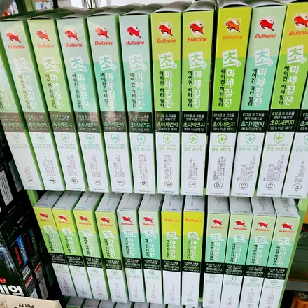 구미 자동차페인트 차량용품은 에이원자동차용품점 추천! / 경북 구미