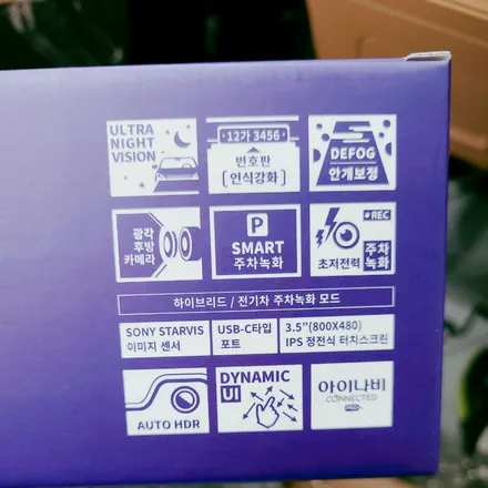 구미썬팅 쏘렌토MQ4 버텍스900+아이나비 QXD8000 신차패키지 / 경북 구미