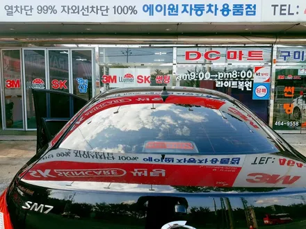 [구미]SM7썬팅 재시공(뒷유리 짜글이) / 경북 구미