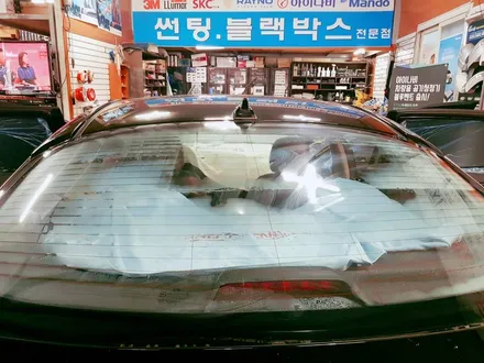 구미에서 썬팅 저렴하게 잘하는집(썬팅 시공하는 방법 영상첨부) / 경북 구미