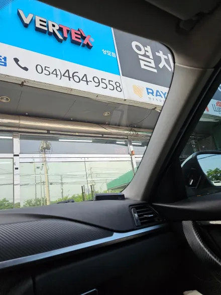 구미레이노썬팅 BMW 앞유리 및 뒷유리 기포썬팅 재시공 / 경북 구미