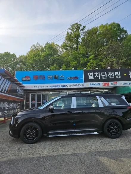 구미신차썬팅 카니발KA4 루마 버텍스900에 썬루프까지 시공했어요 / 경북 구미