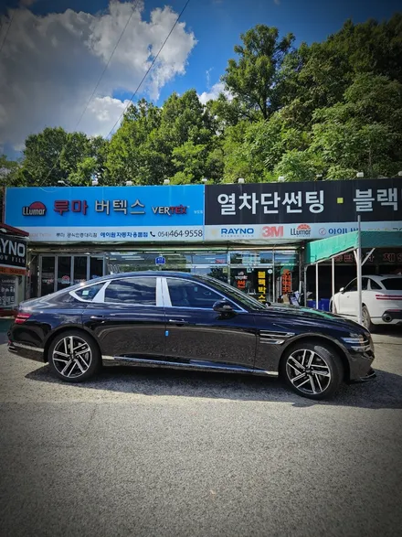 구미 제네시스 전문 시공점에서 프리미엄 버텍스900으로 선택! / 경북 구미