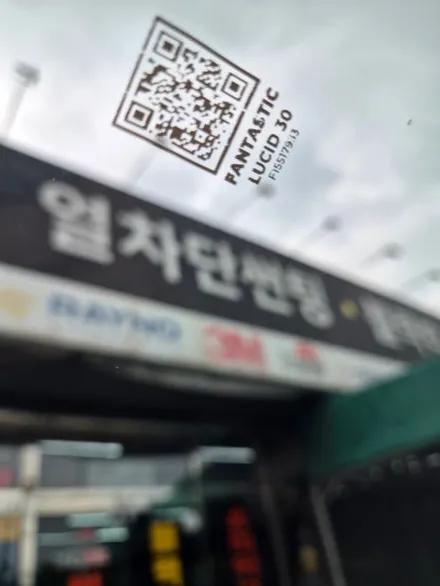 스포티지 출고 2년만에 썬팅 재시공 열차단율 98% / 경북 구미