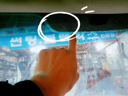 구미썬팅 위메프 핫딜로 저렴하게 썬팅하는법(에이원 썬팅멀티샵) / 경북 구미