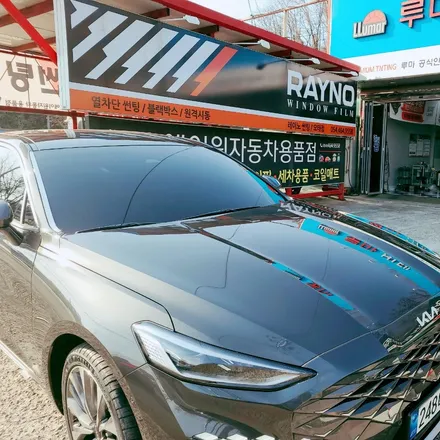 구미썬팅 가성비 좋은 신차썬팅으로 열차단+프라이버시보호까지 완벽하게! / 경북 구미