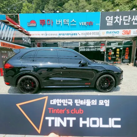구미썬팅 포르쉐 카이엔 버텍스1100+900조합 / 경북 구미