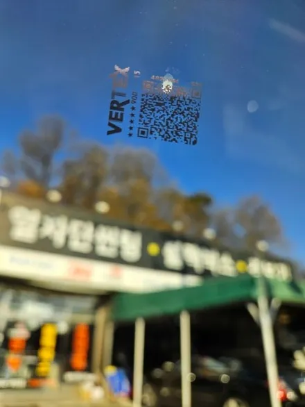 구미신차썬팅 선택은 역시 루마 버텍스900 / 경북 구미