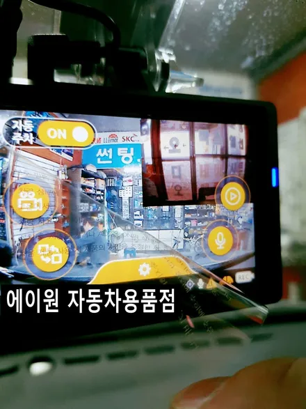 구미 오디오+핸들커버+파워봉+블박+차량소독(구미 자동차용품점) / 경북 구미