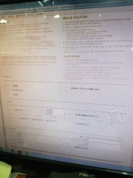 구미썬팅  K7 열반사썬팅 (열흡수?열반사?차이점 설명) / 경북 구미
