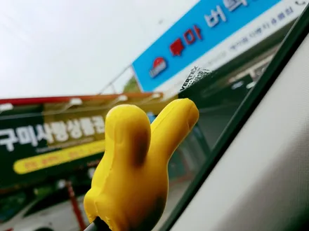 구미 신차패키지 신형그랜저IG 버텍스900+700+LX3000 / 경북 구미