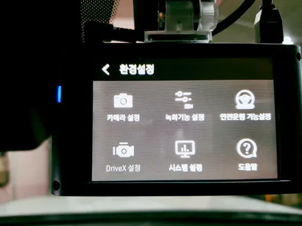 구미신차패키지 완벽한 구성★ K5 루마버텍스900+QXD5000+보조배터리 / 경북 구미