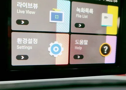 구미블랙박스 상모점에서 K5 저전력 주차녹화 기능이 있는 아이나비Z5000으로 추천 장착 / 경북 구미
