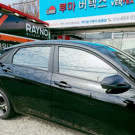 구미 브이쿨 아반테CN7 반사썬팅 티벡스 상모점에서 시공 / 경북 구미