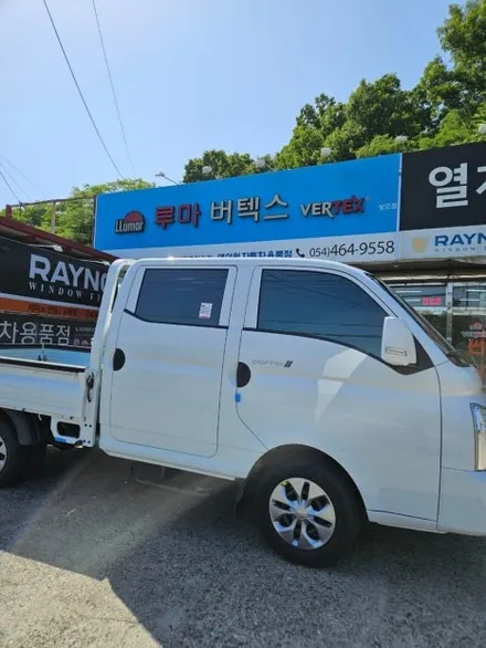 구미 포터2 신차선팅은 루마 버텍스 반반사필름  매버릭(MK) / 경북 구미