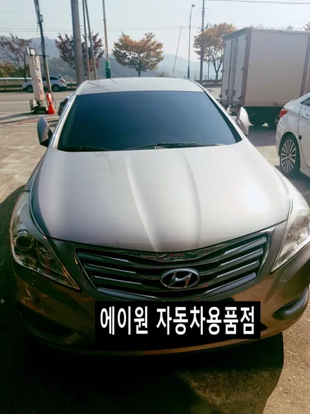 구미레이노썬팅 오태점의 특별함 / 경북 구미