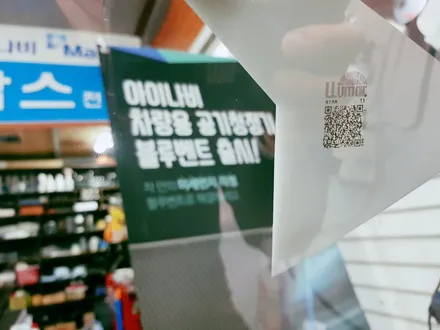 구미썬팅 위메프 핫딜로 저렴하게 썬팅하는법(에이원 썬팅멀티샵) / 경북 구미