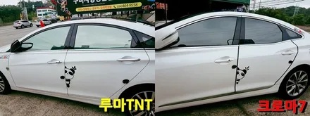 열반사필름 미러썬팅 루마TNT vs 크로마9 vs 크로마7 컬러썬팅 색감비교(구미 썬팅 전문점) / 경북 구미
