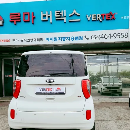 구미썬팅 레이 반사썬팅 비반사썬팅 시공 후 비교해볼게요 / 경북 구미