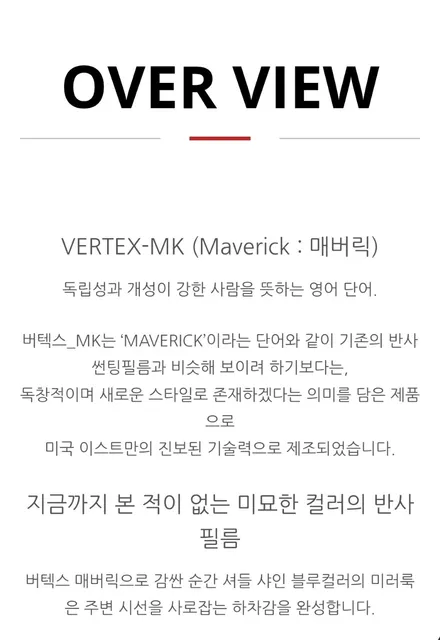 구미썬팅 루마 VERTEX 신제품 매버릭으로 미러룩 완성 / 경북 구미