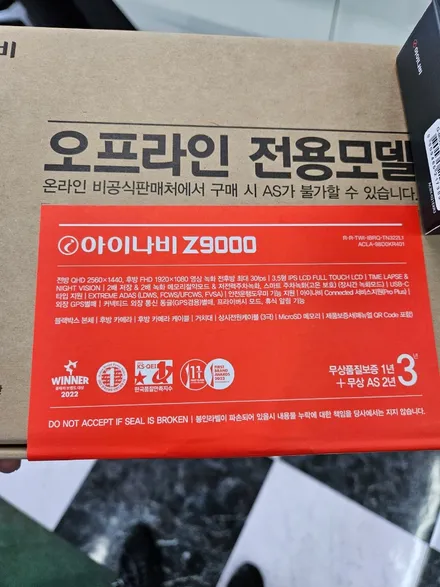 구미썬팅 토레스 버텍스900+700 국민조합으로 시공 했어요 / 경북 구미
