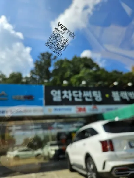 구미 반반사 미러썬팅 루마 신제품 버텍스MK로 시공했어요 / 경북 구미