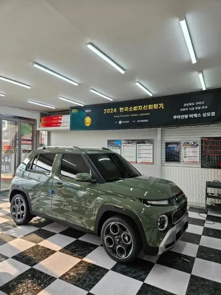 구미썬팅가격도 합리적인 루마 버텍스 상모점에서 캐스퍼 시공 / 경북 구미
