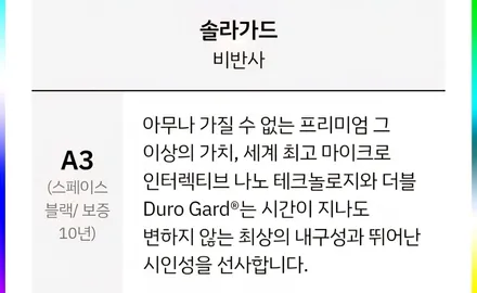 구미썬팅 제네시스 전용 비반사 하이앤드필름 솔라가드 A3 시공 / 경북 구미