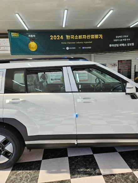 구미썬팅 가격도 합리적인 디올뉴싼타페 반사필름 시공 / 경북 구미
