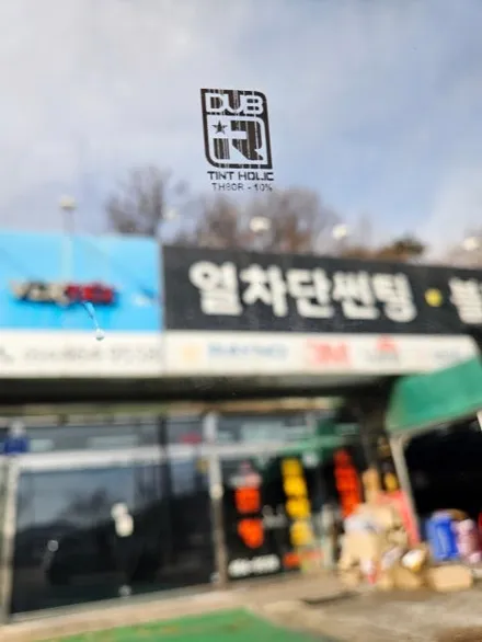 기포썬팅 빠른 재시공이 필요한 이유 / 경북 구미