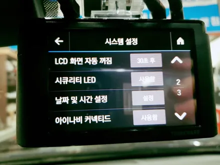 구미 블랙박스 교체 제네시스 G80 /아이나비V500⇒아이나비Z3000플러스(커넥티드 스탠다드) / 경북 구미