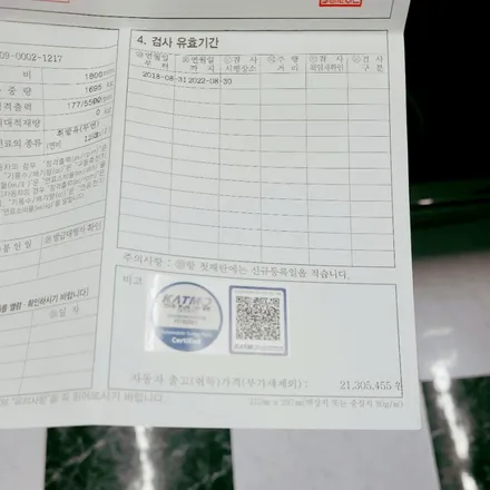 구미LED전구 자동차검사 통과 가능한 합법 LED전조등(불법HID X) / 경북 구미