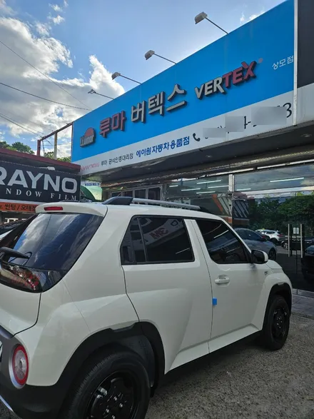 구미 캐스퍼 썬팅은 티벡스 1호점 루마 버텍스 상모점에서^^ / 경북 구미