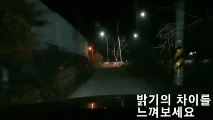 구미 자동차 헤드라이트 LED로 교체(밝기 UP , 검사통과가능) / 경북 구미